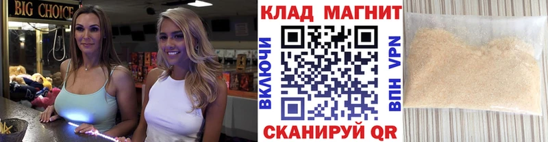 Виды наркотиков купить Реутов ГАШИШ Alpha PVP Амфетамин Конопля Меф