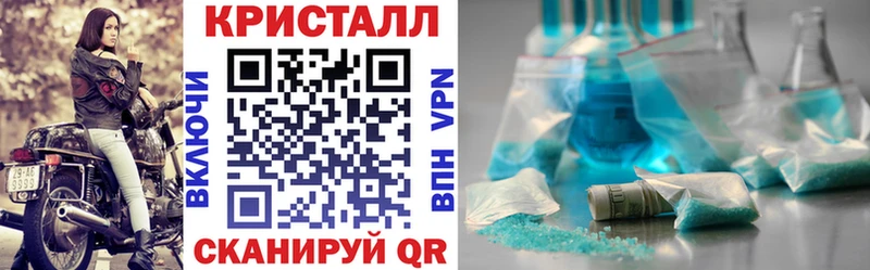 цены наркотик omg ТОР АМФ VHQ Реутов