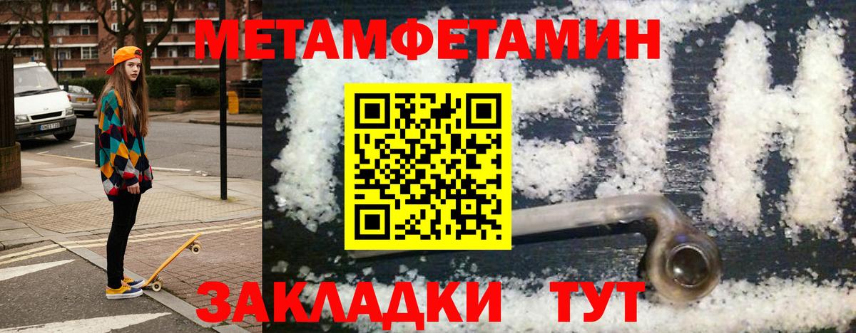 Amphetamine 97% Реутов