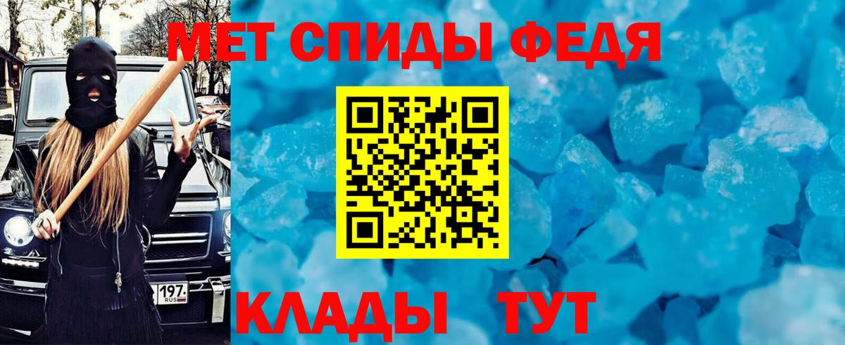 Реутов  АМФЕТАМИН VHQ  Амфетамин  Вход с VPN 