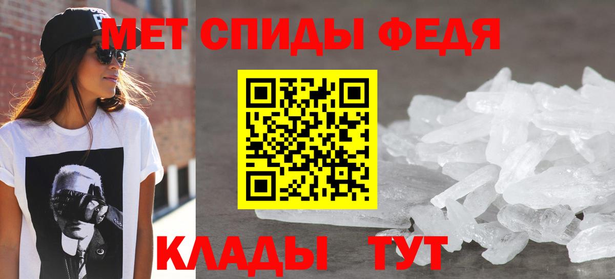 Реутов  Amphetamine 97%  АМФЕТАМИН Premium  Вход с VPN 