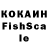 КЕТАМИН VHQ Ilias Chabanov