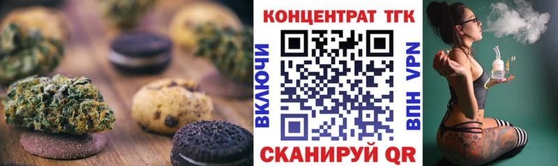 Canna-Cookies конопля  Реутов 