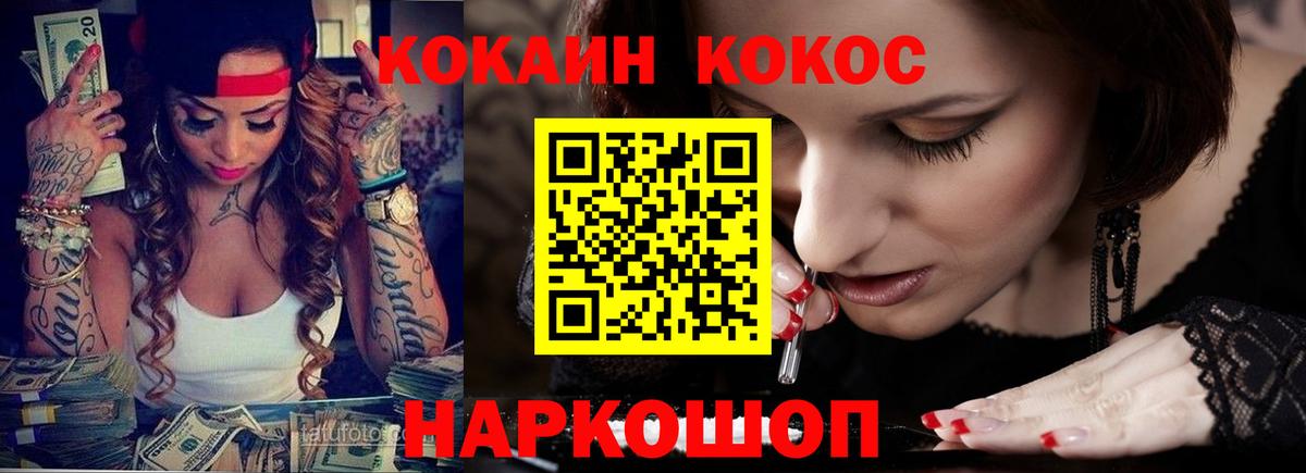 Реутов  COCAIN  Вход с VPN  где найти наркотики  COCAIN Боливия  COCAIN Эквадор 