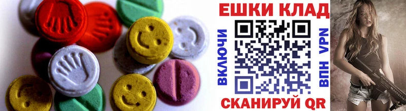 ЭКСТАЗИ 99%  Реутов 