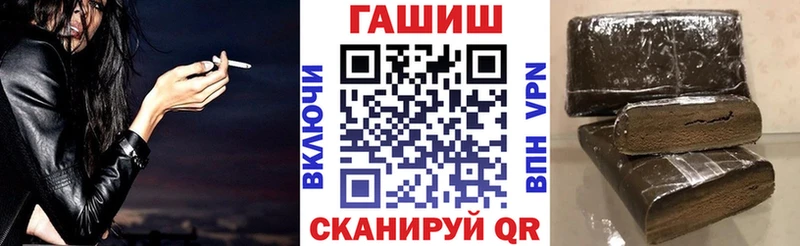 omg рабочий сайт Реутов Гашиш Cannabis