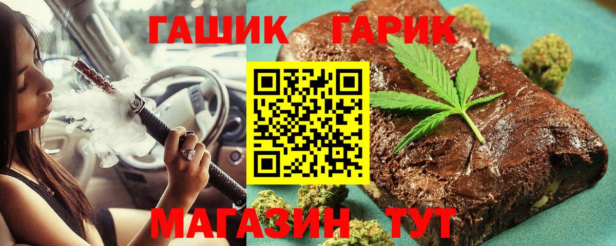 где купить наркоту  ГАШ  Реутов  ГАШИШ Ice-O-Lator  Вход с VPN  Гашиш ice o lator 