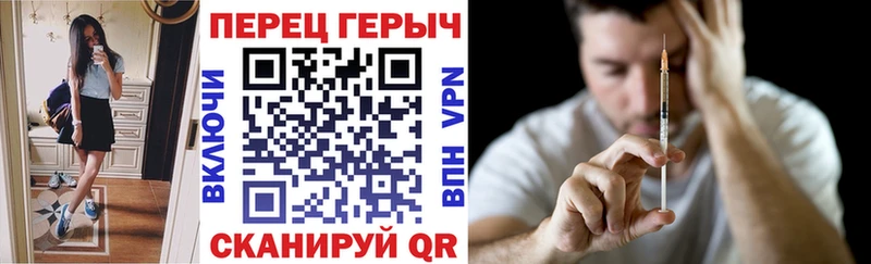 ГЕРОИН Heroin  закладка  Реутов 