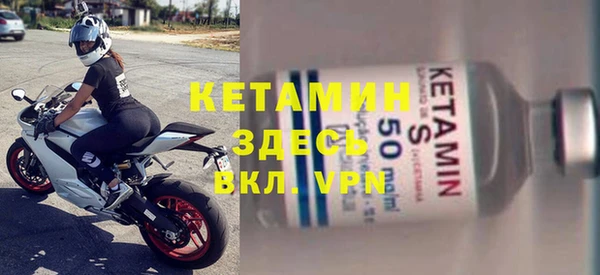 мефедрон мука Балахна