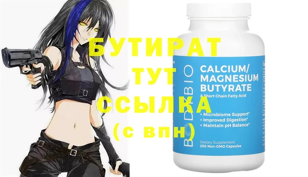 меф VHQ Баксан