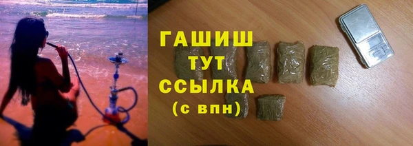 мефедрон мука Балахна