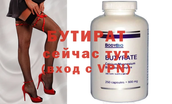 твердый Белокуриха