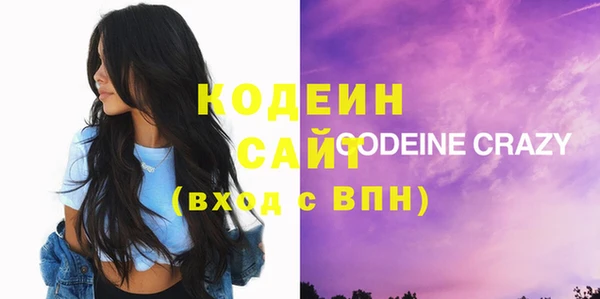 спиды Белоозёрский
