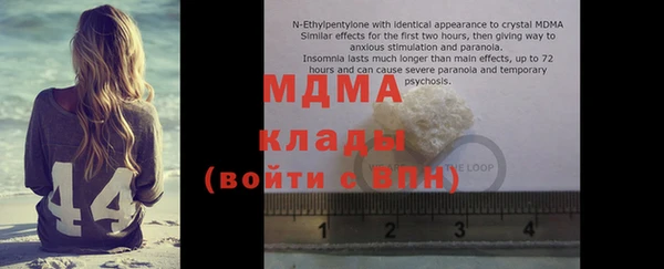 мефедрон мука Балахна