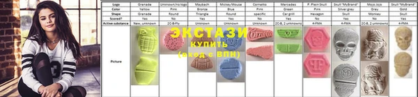 спиды Белоозёрский