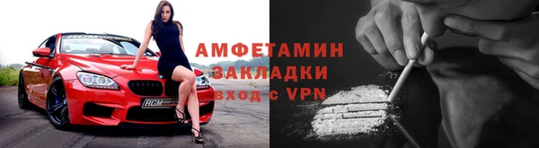 спиды Белоозёрский