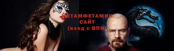 Альфа ПВП Беломорск