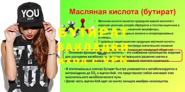 твердый Белокуриха