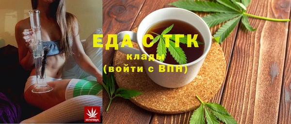 спиды Белоозёрский