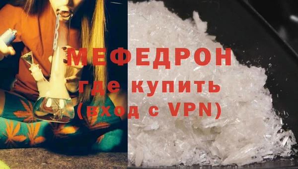 меф VHQ Баксан