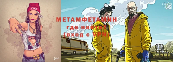 гидропоника Балабаново