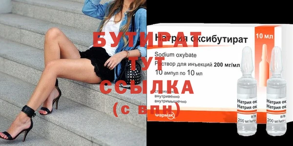 мефедрон мука Балахна
