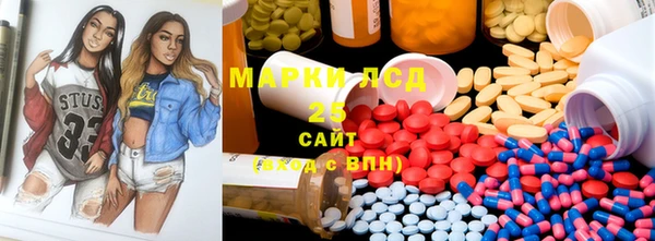 мефедрон мука Балахна
