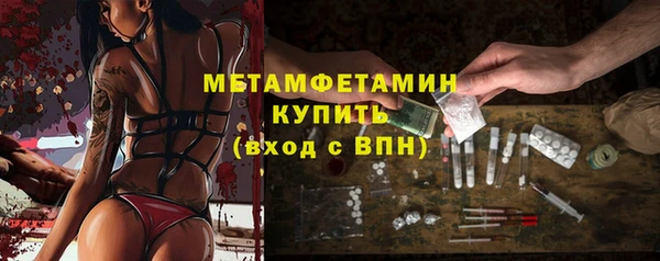 гидропоника Балабаново