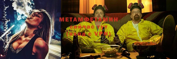 мефедрон мука Балахна