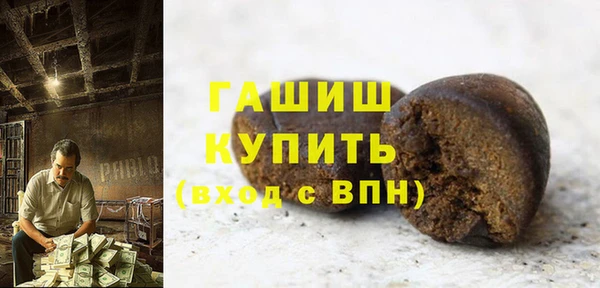 твердый Белокуриха