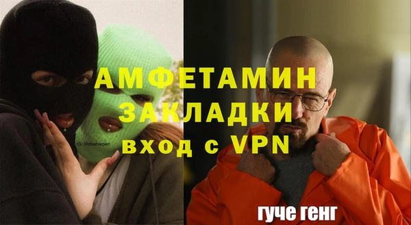 мефедрон мука Балахна