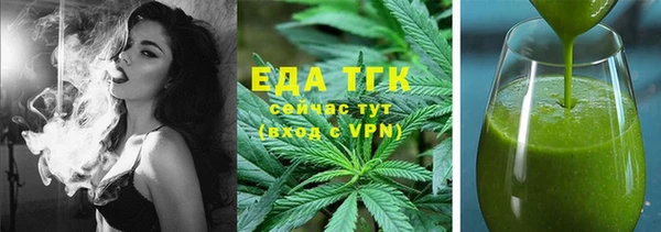 Альфа ПВП Беломорск