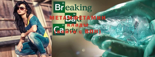 спиды Белоозёрский