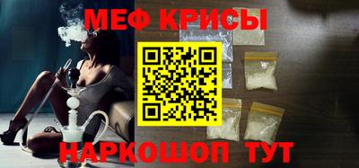 мет Абакан