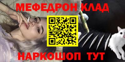 мет Абакан