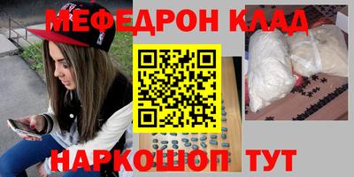 метадон Мариинск