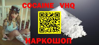 марихуана Малгобек