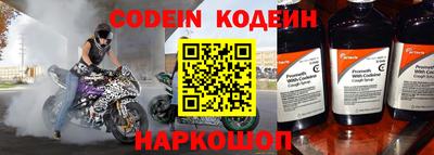 эйфоретик Малоярославец