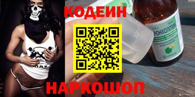 эйфоретик Малоярославец