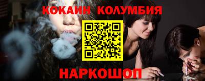 трава Можайск