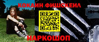 эйфоретик Малоярославец