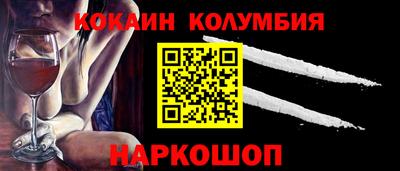 марихуана Малгобек