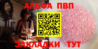 мет Абакан