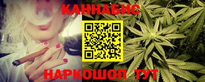 дистиллят марихуана Абинск