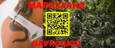 эйфоретик Малоярославец