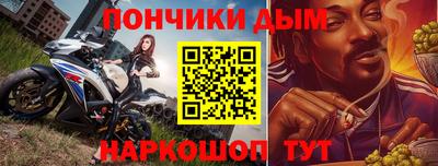 мефедрон VHQ Моздок
