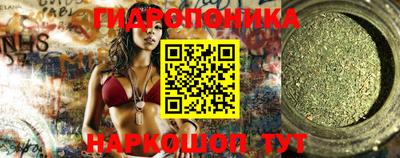 марихуана Малгобек