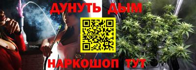 эйфоретик Малоярославец
