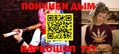 эйфоретик Малоярославец