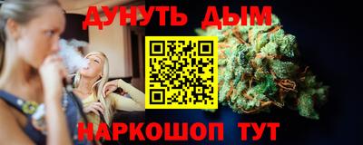 эйфоретик Малоярославец